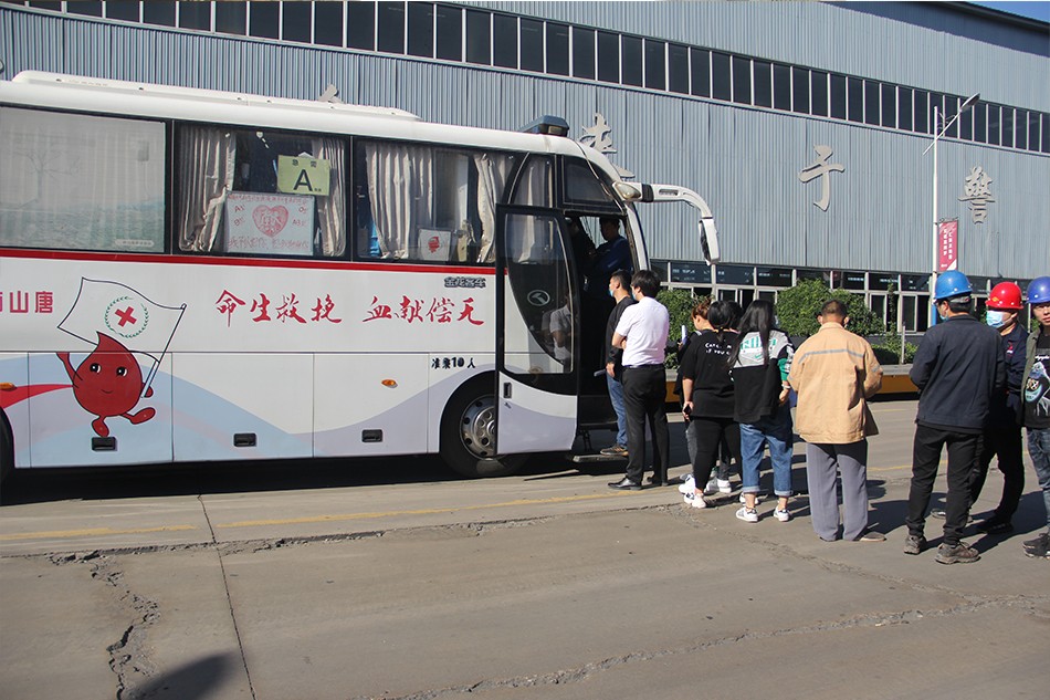 獻(xiàn)血，讓世界繼續(xù)跳動